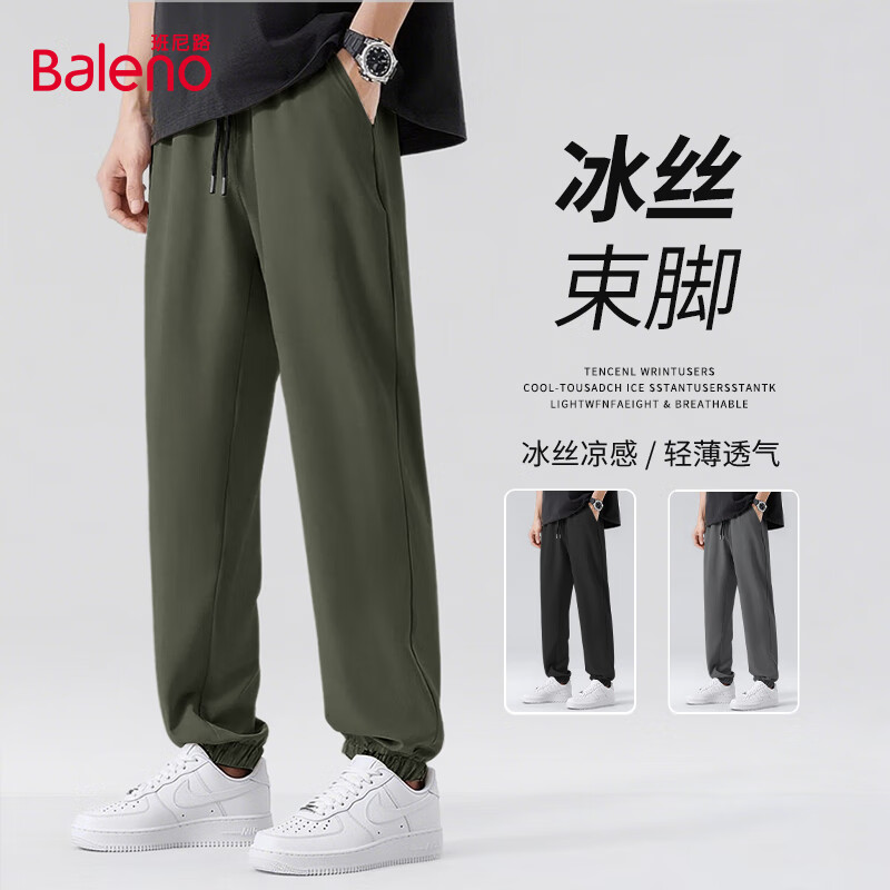 ���ڲ���������·��Baleno���������ļ������˿͸����ʽ�����������ſ������괿ɫ�ٸɿ��� 39.9Ԫ