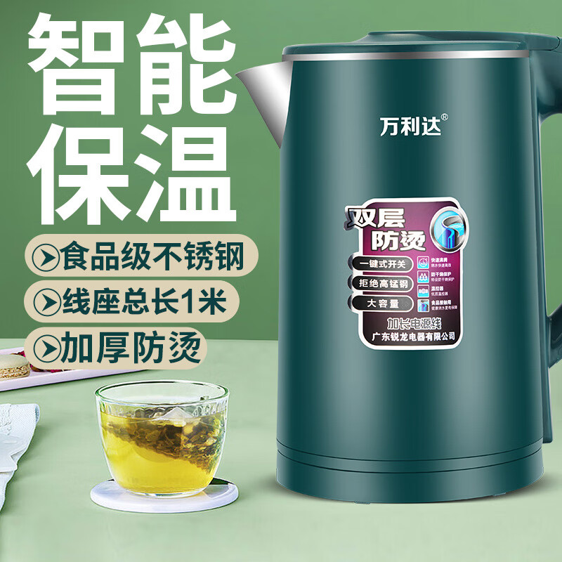 ������ ����ˮ�� 2.3L����ɫ