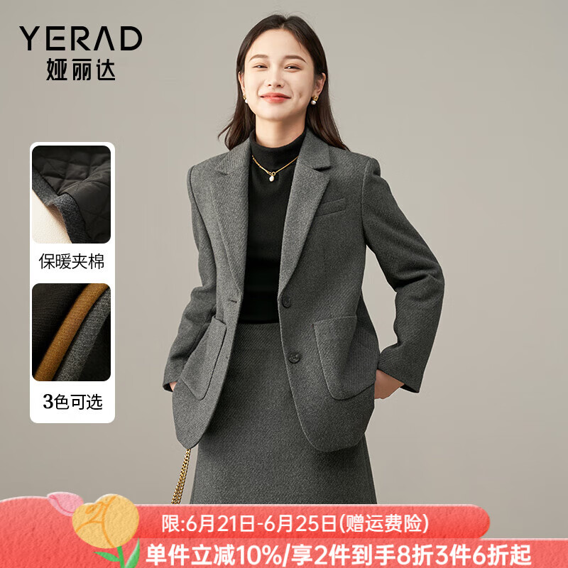 婭麗達(dá)復(fù)古休閑仿毛呢加厚西裝外套女2024秋冬新款寬松夾棉小西服 雅灰（H0） M