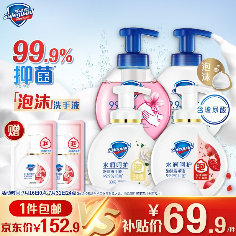 ����� ��ĭϴ��Һ 300g*4