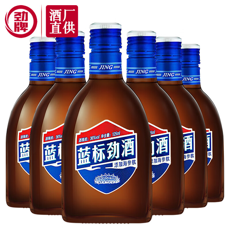 劲牌 中国劲酒 36度蓝标劲酒125mL*1瓶装 36度 125mL 6瓶 蓝标劲酒