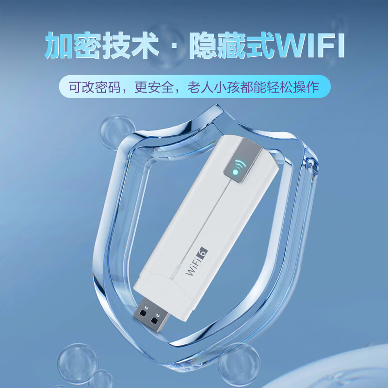 中科巨龙随身wifi无线网免插卡无限流量2025款全国通用无线宽带电脑办公车载学生宿舍校园流量卡 旗舰升级wifi6+双网切换
