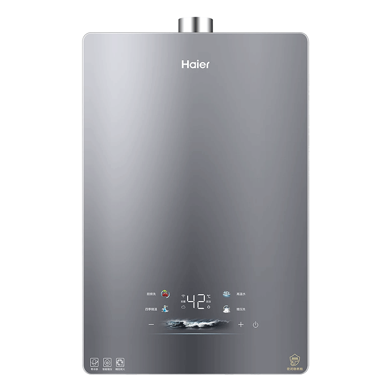 ���� С����K50MAX ȼ����ˮ�� 16L ��Ȼ�� TSI��ѹ ���¾�����ˮ��1496.89Ԫ