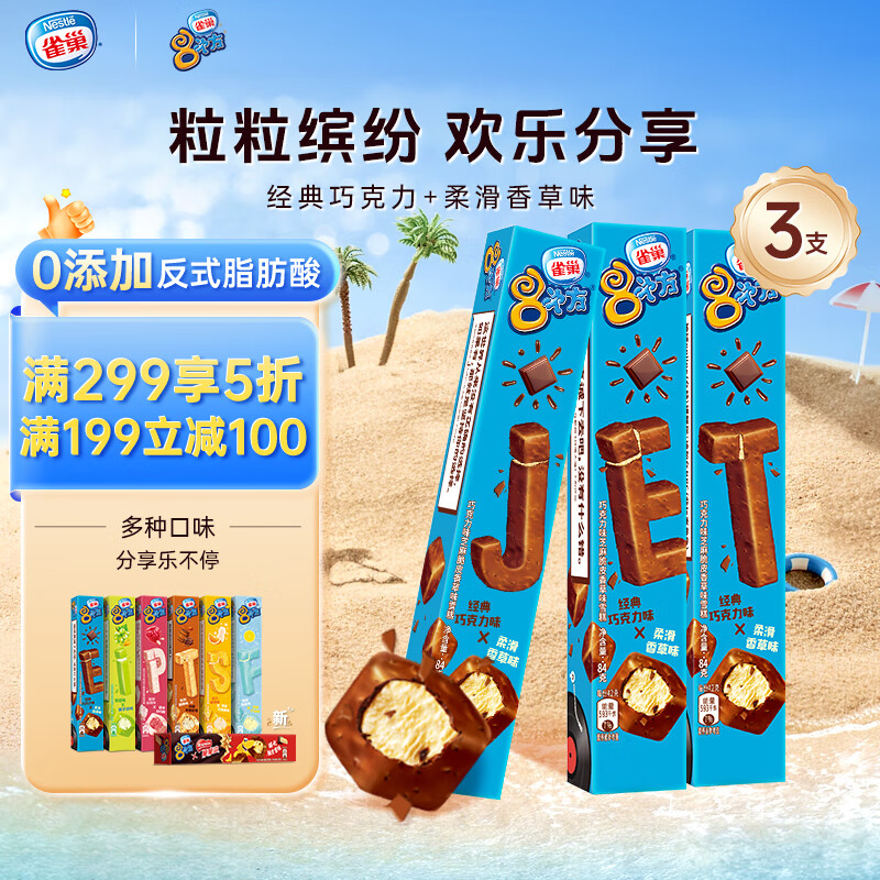 ȸ�� ����� 84g��3֧