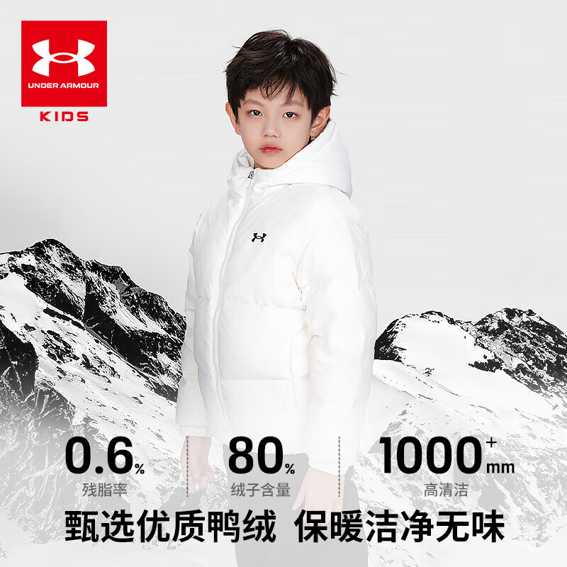UNDER ARMOUR【热力羽绒】男女童冬季款连帽保暖儿童户外运动羽绒服 白色 170