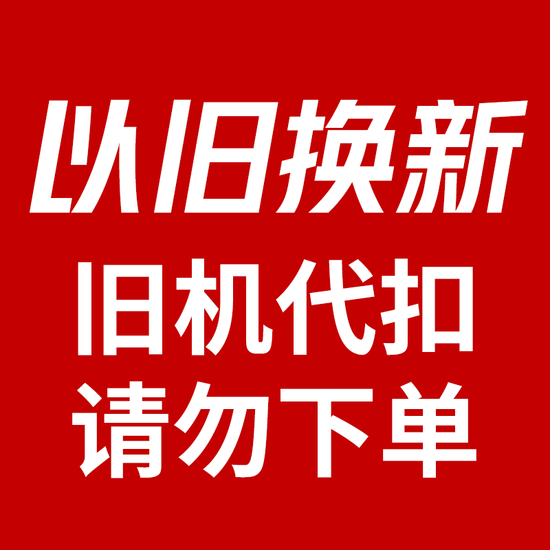 奥克斯以旧换新大家电 奥克斯 500L