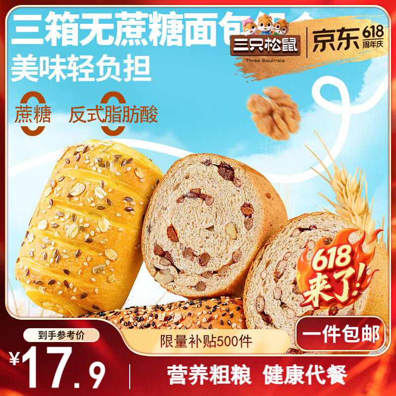 ڲֻ760g3 0Ұͳ伢ʳ17.9Ԫ
