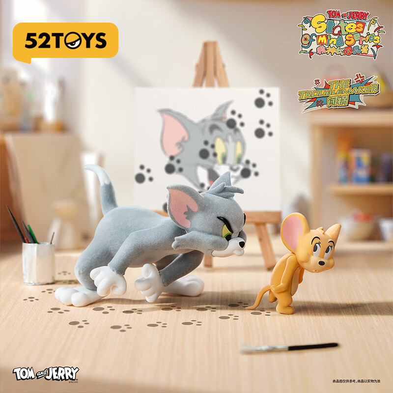 52TOYS TOM and JERRY猫和老鼠 精神状态品鉴系列盲盒手办玩具摆件礼物 单个盲盒（随机发 不接受指定）