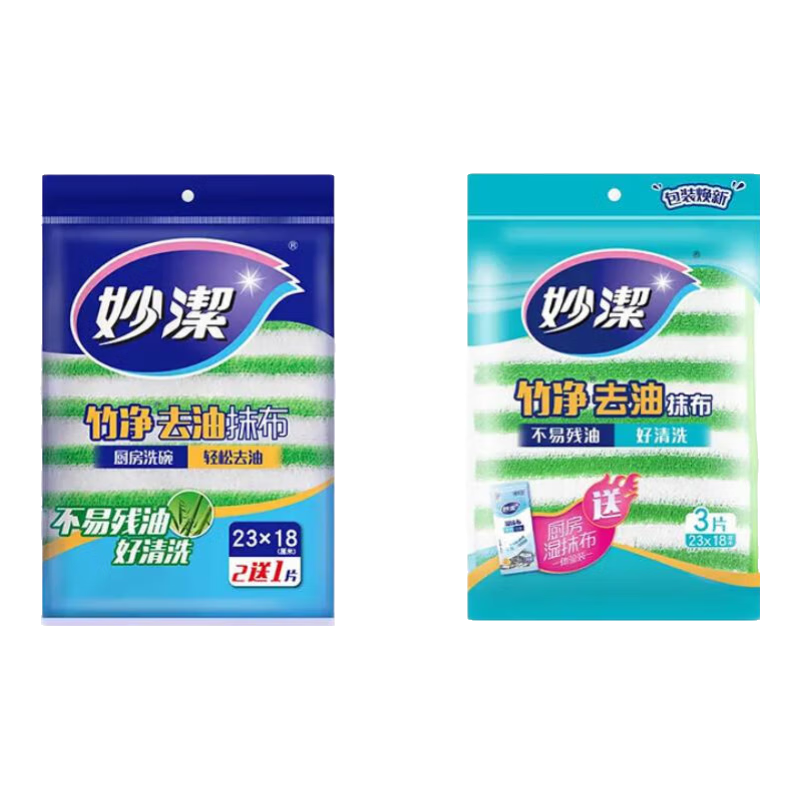 ��� ��ȥ��Ĩ��ϴ�����಼ ����ȥ����ά���ò� 2����6Ƭ