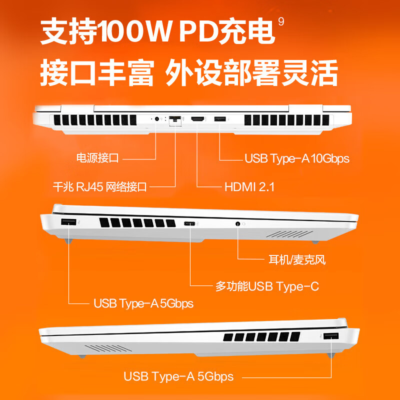 惠普(HP)OMEN暗影精灵11/MAX【2025新品】16英寸学生5060游戏本笔记本电脑 i9-14900HX【RTX5060】32G 白色 标配:1T高速固态/2.5K高分+240Hz高刷