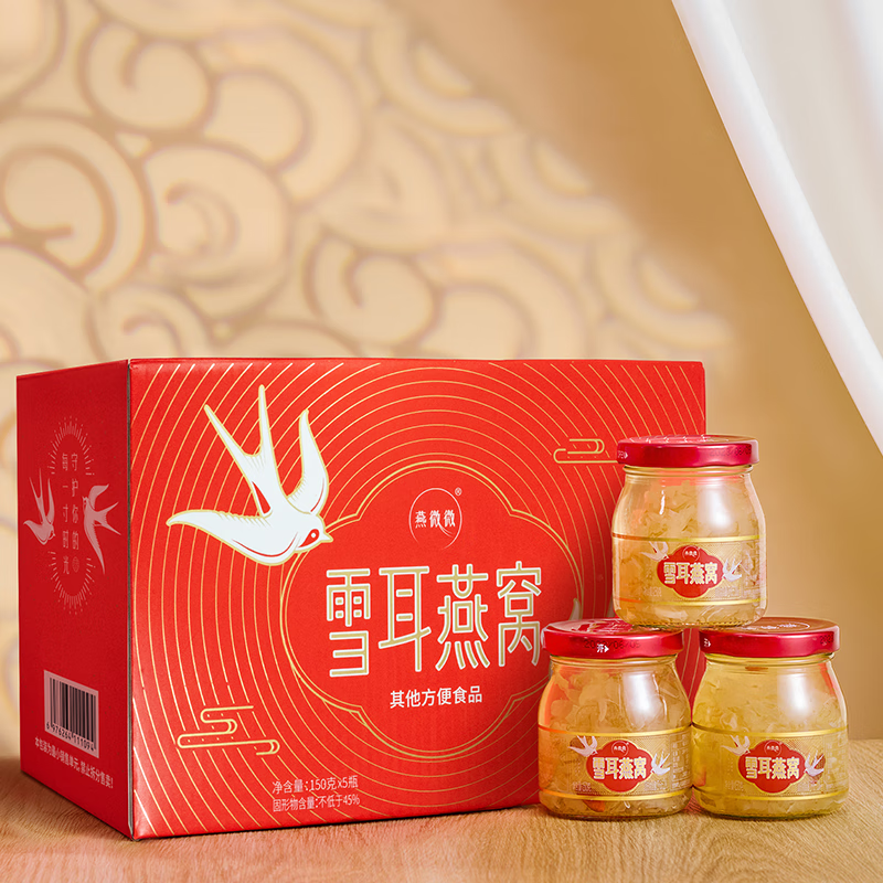 燕微微燕薇薇即食鲜炖燕窝孕妇坐月子营养滋补女性中老年送长辈节日礼品 雪耳燕窝150g*5瓶*2盒【10瓶优选营养】