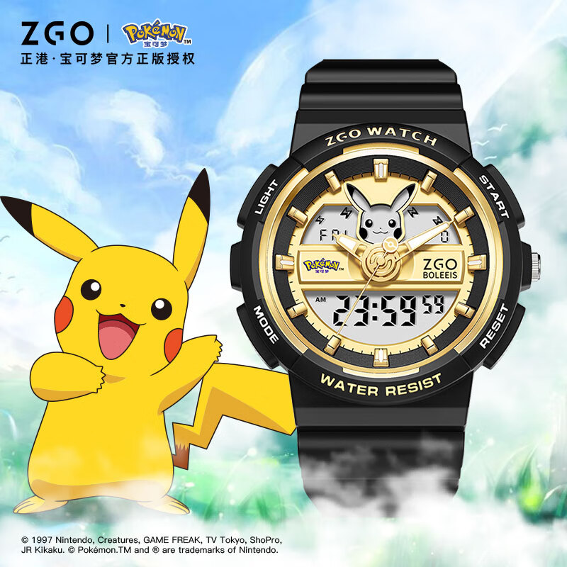 正港（ZGO）宝可梦 手表女学生初中生高中生运动手表儿童电子手表 8631黑金
