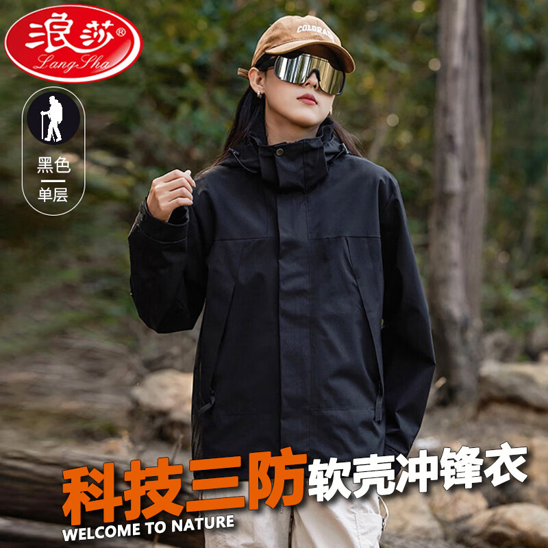 ���ڲ�������ɯ�����Ů2024�¿�����һ�ɲ�ж�����ﶬ����ɽ�п˷�ˮ������ ��ʯ�ڡ������ס� 2XL���Ƽ�160-180�