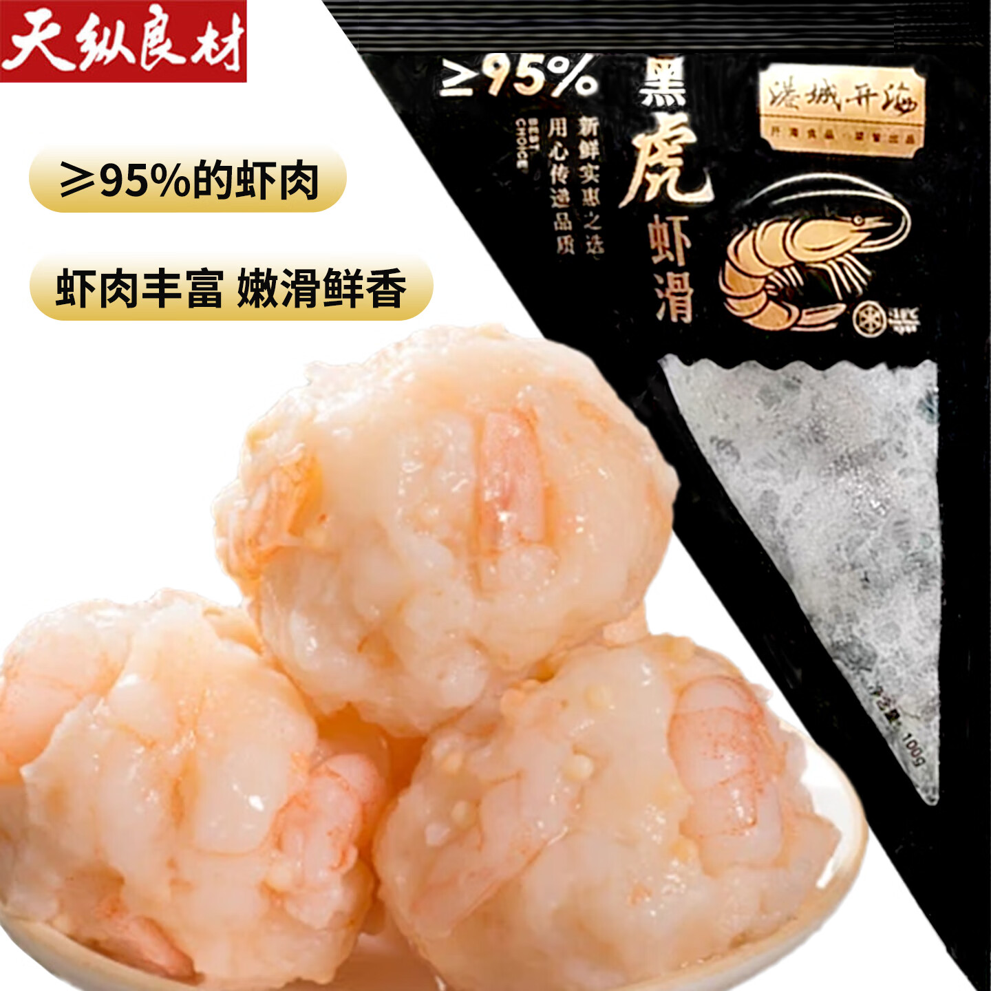 �������� �ڻ�Ϻ�� 400g