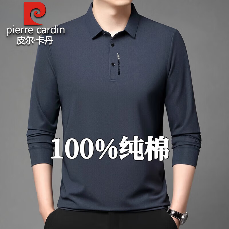 皮爾卡丹純棉長袖t恤男士春秋季2025新款休閑上衣中老年體恤爸爸polo.衫男 6618上青 3XL 185建議165-180斤