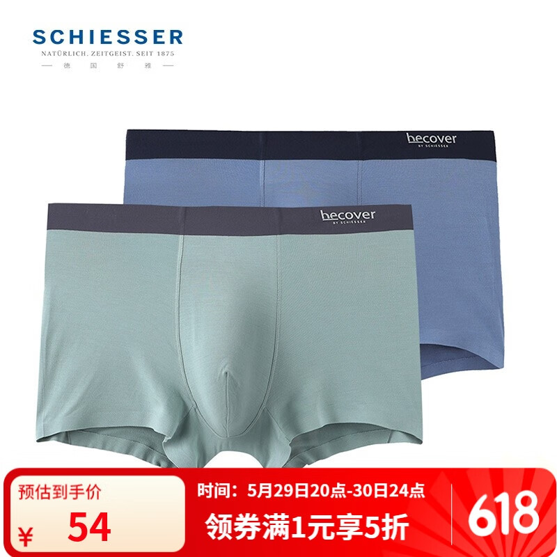 SchiesserڿBecoverϵĪ޺ƽǿ㡾2װE5/20568T 54.5Ԫȯ
