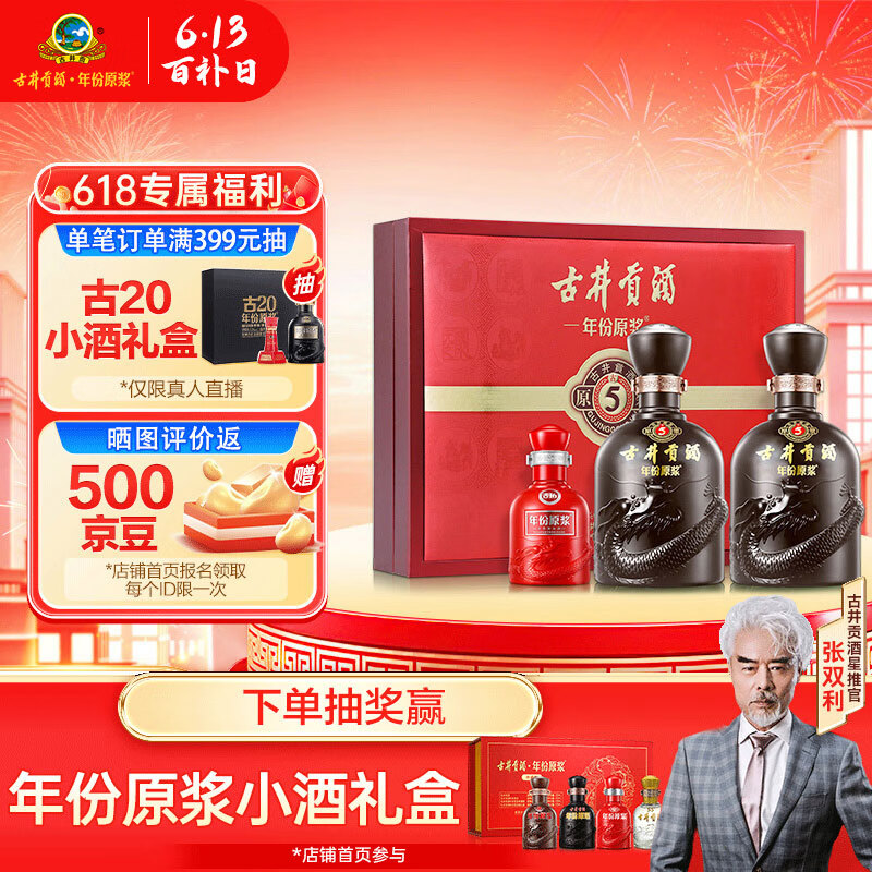 �ž����� ���ԭ����5? 50�� Ũ���� 500ml 2ƿ