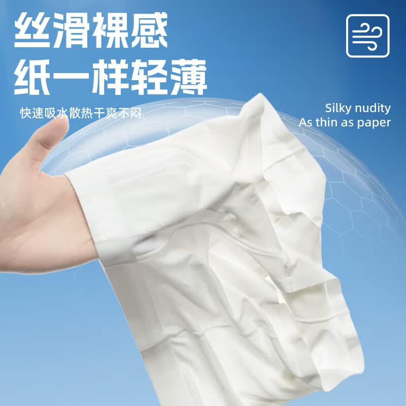 维动（VEIDOORN）轻翼运动内裤男士抑菌透气速干四角裤无痕平角裤专业跑步内衣 曜晶黑+曜晶黑+曜晶黑 M