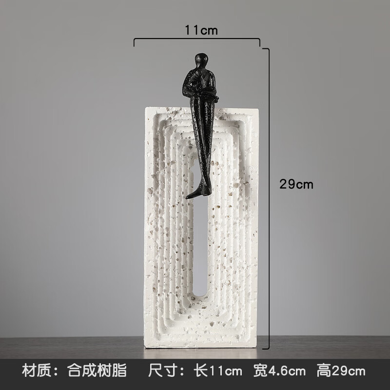 集思美复古抽象人生智慧之门石膏像摆件客厅书房办公室艺术装饰品摆设 白色