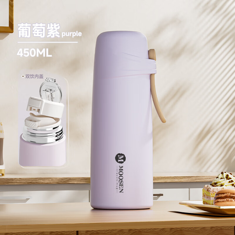 Ľܰ��moosen�����±���Ů������ֵˮ��316L�����˫����Я���ر��� 450ml-��ɫ��316L����֡�