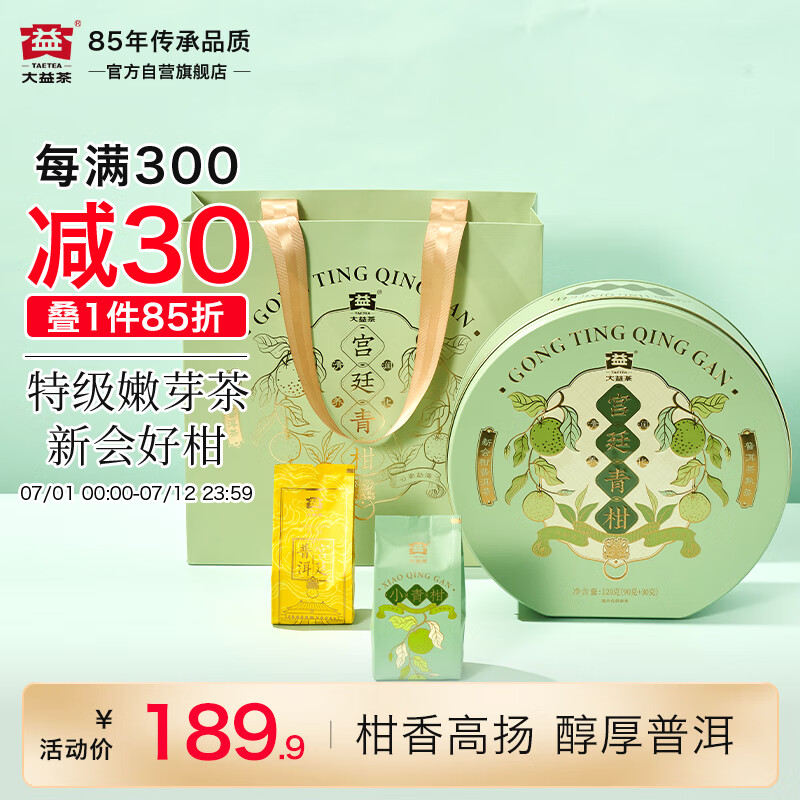 ���� ���ղ� 90g��30g