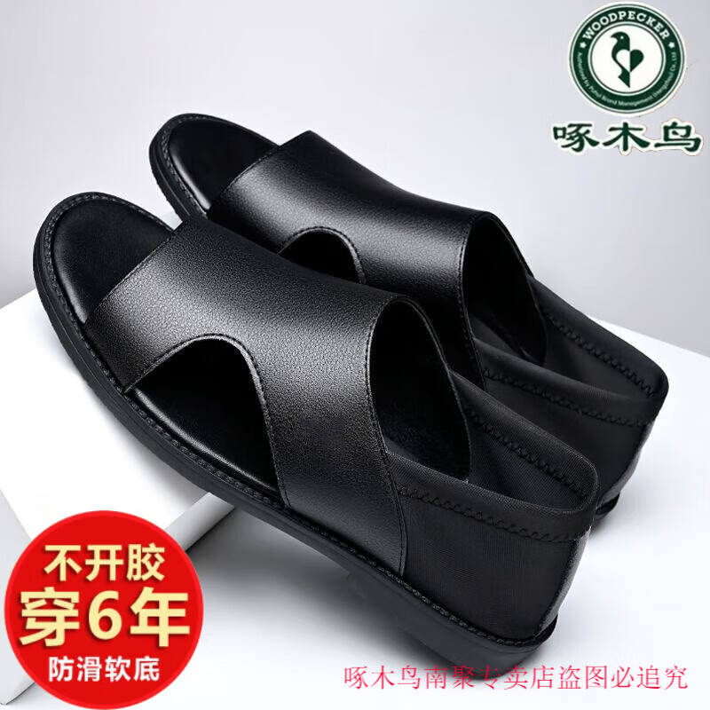 ���ڲ�������ľ����Ь���ļ�2025�¿�����Ƥ���з���������ĥ����͸���⴩ɳ̲Ь�� ��ɫ���𽺺�׾�Ʒ� 42