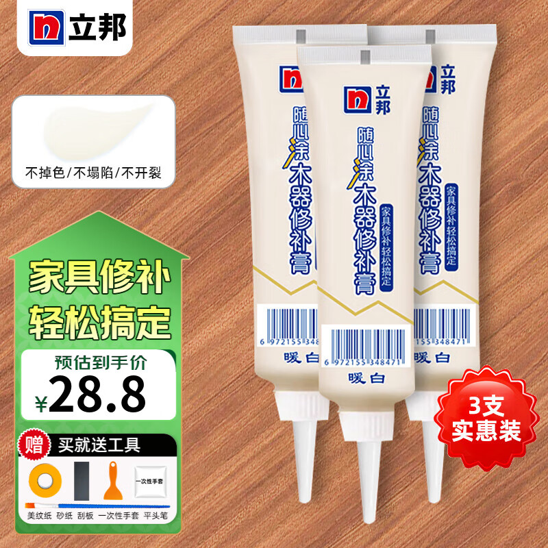 ����ľ�ذ��޸������Ҿ�ľ�������Ŷ�������ɫר���޲��ಹ��� ů�� ����֧װ�����͹��ߣ�75g