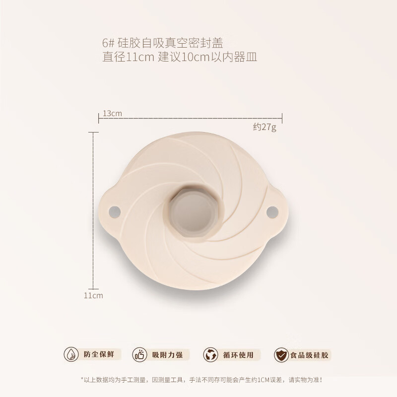 ���񳽹轺���ʸ� ��������ܷ���Ƿ��˸�����������Ӹ�΢��¯������ 4��(ֱ��12cm)