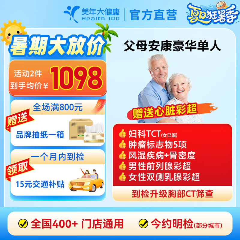 ����󽡿� ����ײ�