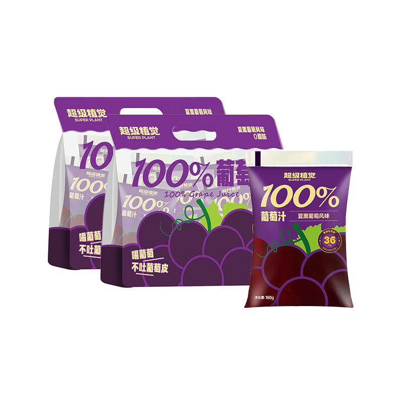 植觉葡萄汁肪果汁饮品饮料便携袋装 葡萄汁180g*10袋