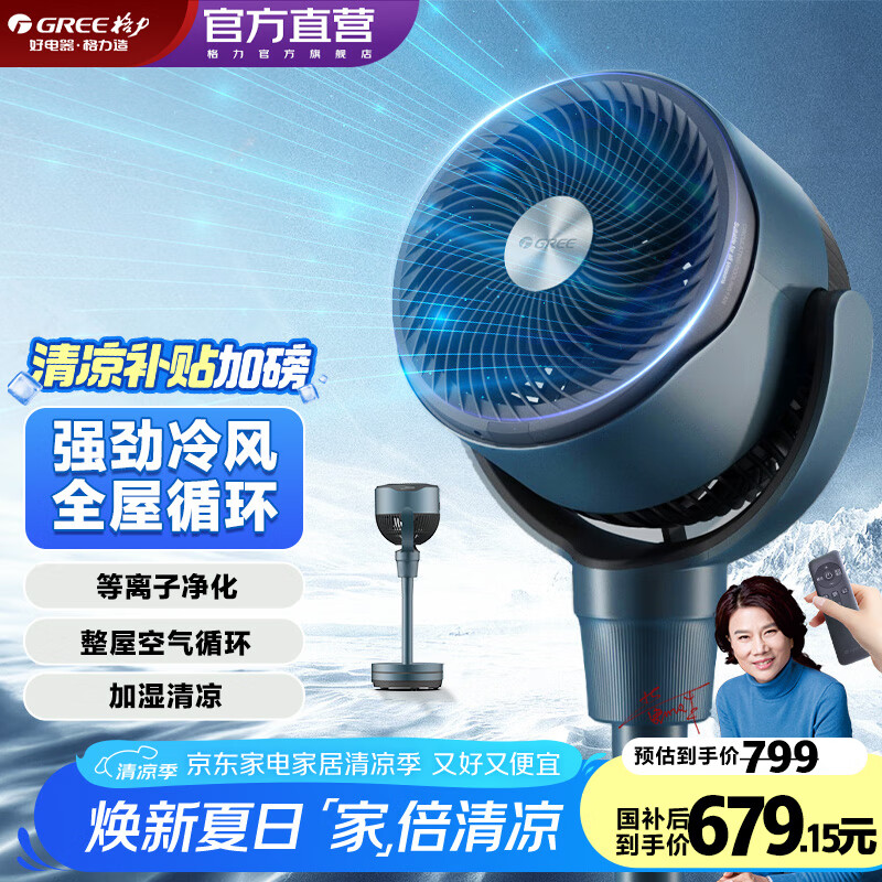 ������GREE����ȫ��������ʪ����ѭ���ȿյ��Ȱ칫�������յ���������� KSZ-03J60DgZ