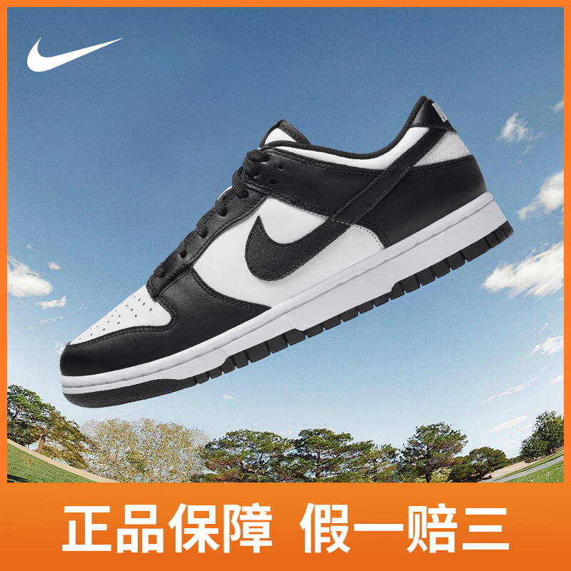 NIKENike耐克女鞋运动板鞋 W NIKE DUNK LOW低帮休闲板鞋DD1503-101 DD1503-101 