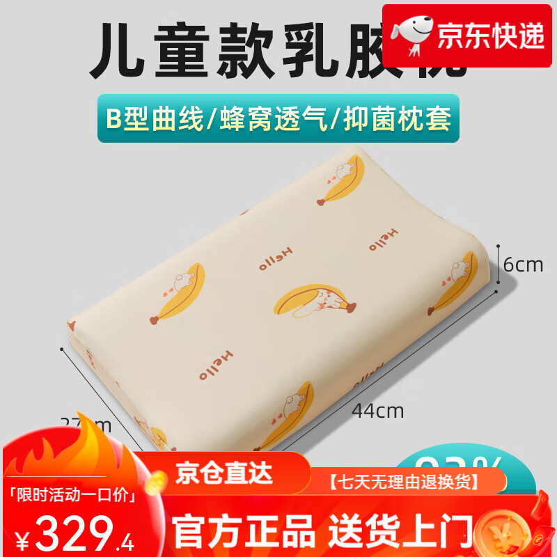 老席匠乳膠枕頭椎助睡眠天然橡膠枕芯一對(duì)男睡覺(jué)專用記憶枕 【雙層枕套】?jī)和槟z枕+鎹枕套