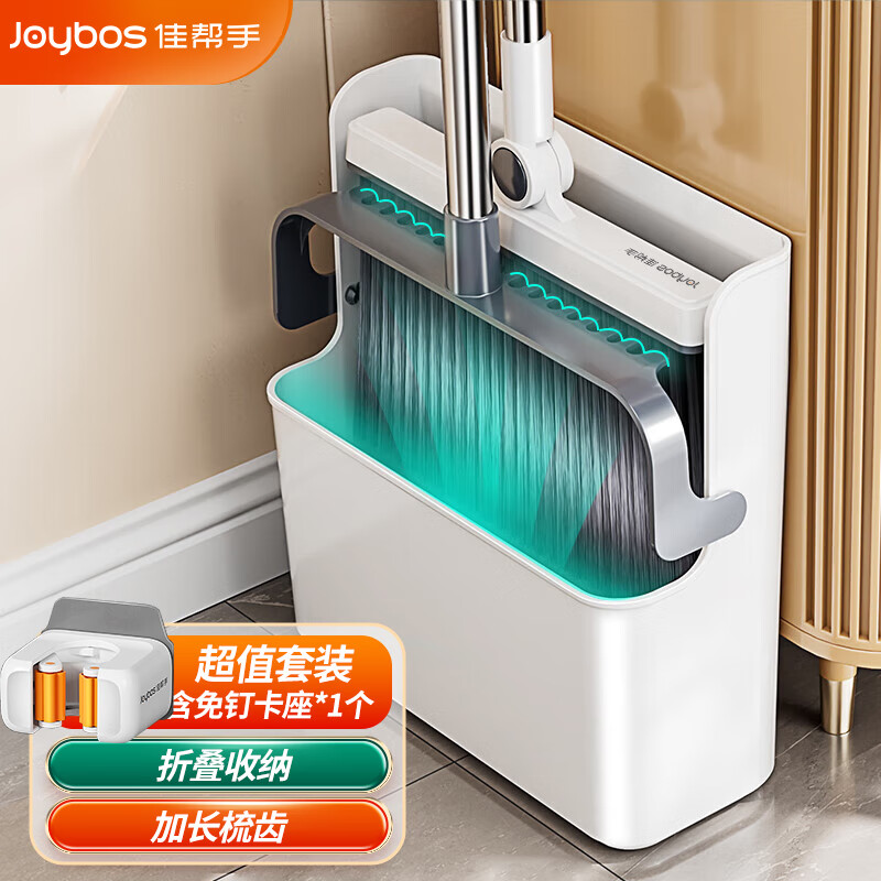 佳帮手扫把簸箕套装家用扫地扫帚两件套旋转笤帚防风梳齿型畚箕 【免邮】【壁挂款】加长梳齿扫把+卡座 1只