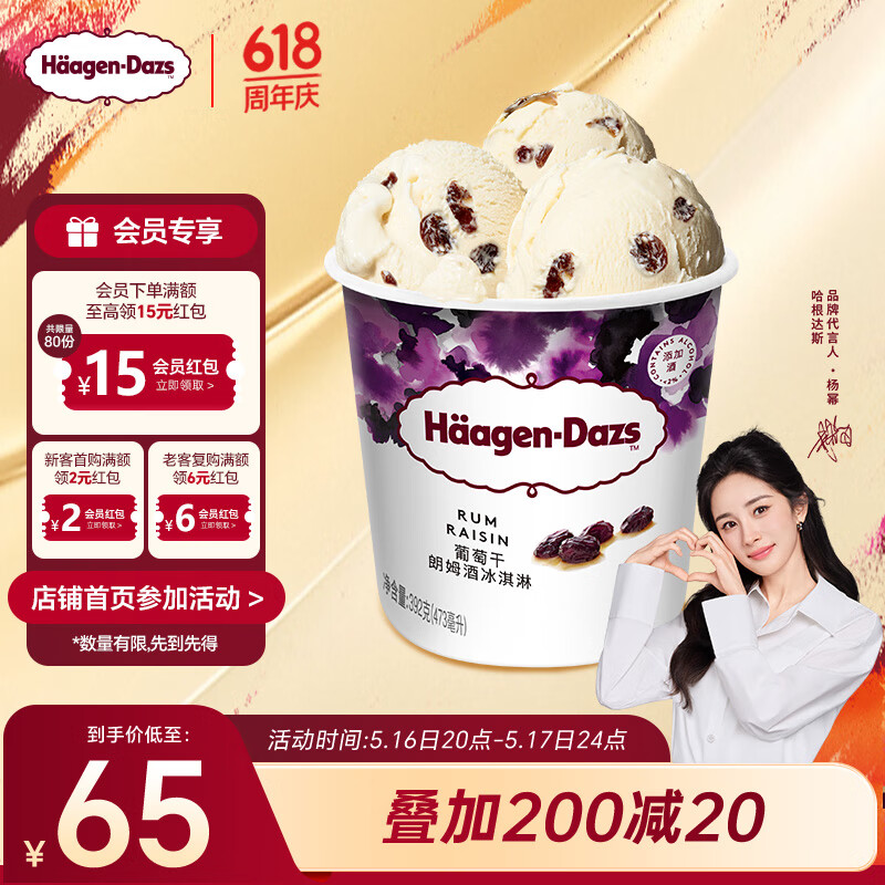 ������˹ ����� ����ͬ��������ķ�ƴ�Ͱ 473ml