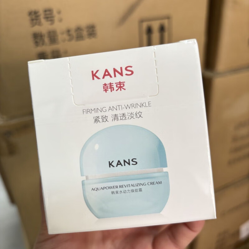 韩束水动力焕能霜50g保湿面霜抗皱紧致护肤品滋润润肤改善干燥女 韩束水动力焕能霜50g