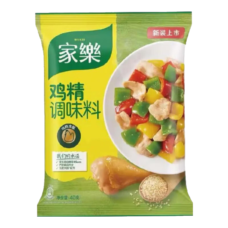 家樂旗艦店 松茸鮮雞精調味料 多規(guī)格調味松茸提鮮增味涼拌提味佐料 家樂雞精40克*1