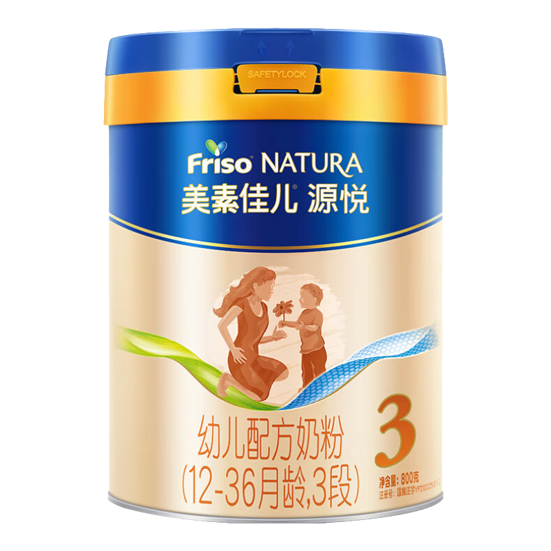 Friso/ؼѶ Դ 3 Ӥ̷ 1 800g