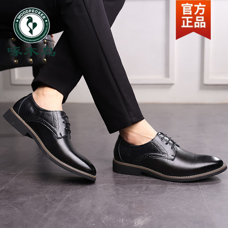 啄木鸟男鞋时尚多色商务布诺克雕花皮鞋男士尖头系带休闲真皮单婚鞋子男 浅棕色 38