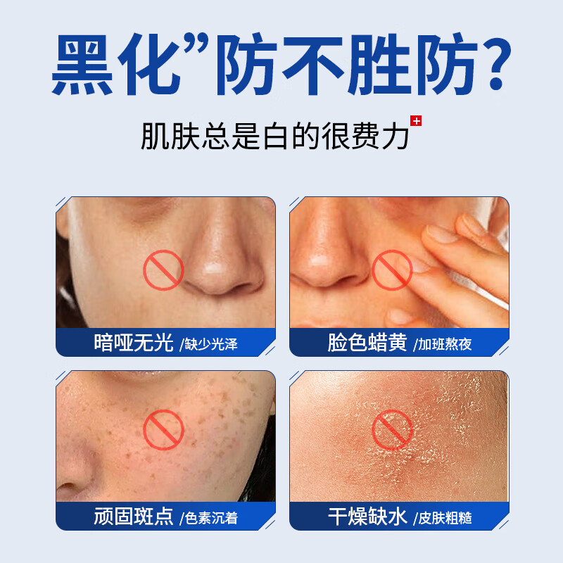 DWDS医用烟酰胺凝胶祛斑淡化黑色素色斑和熊果苷乳膏脸部用国药准字 烟酰胺凝胶5盒+熊果苷乳膏2盒【到手7盒巩固装】 国药准字官方正品烟酰胺凝胶东来医用药店同款