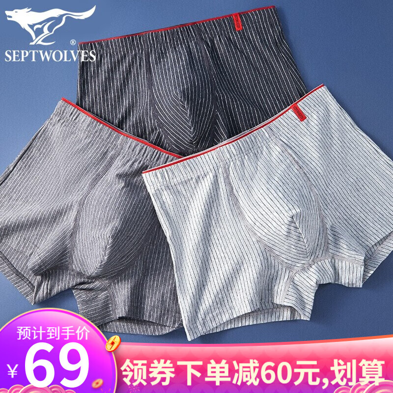 七匹狼薄款男士内裤男平角裤纯棉男人裤头大码中腰竖条纹透气底裤四角裤 3条盒装 4XL(建议180-210斤)使用感如何?