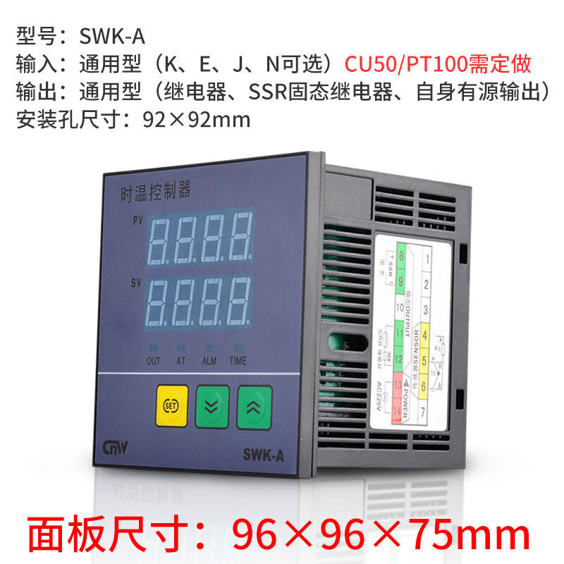 LUEABB智能數顯溫度控制器溫控儀溫控器高精度感溫可調靈敏開(kāi)關(guān)室內外w SWK-A