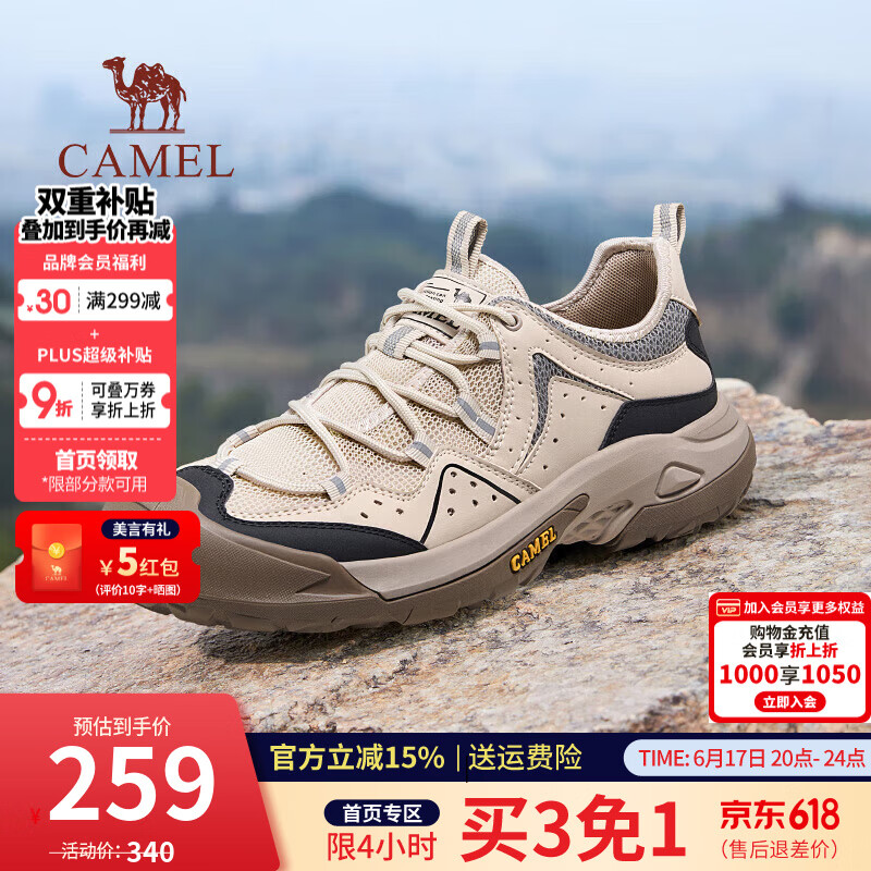գCAMELɽЬļ͸ͽЬϵһŵЬ˶Ь G14M342686 ɫ-͸ 41ʵ195Ԫ