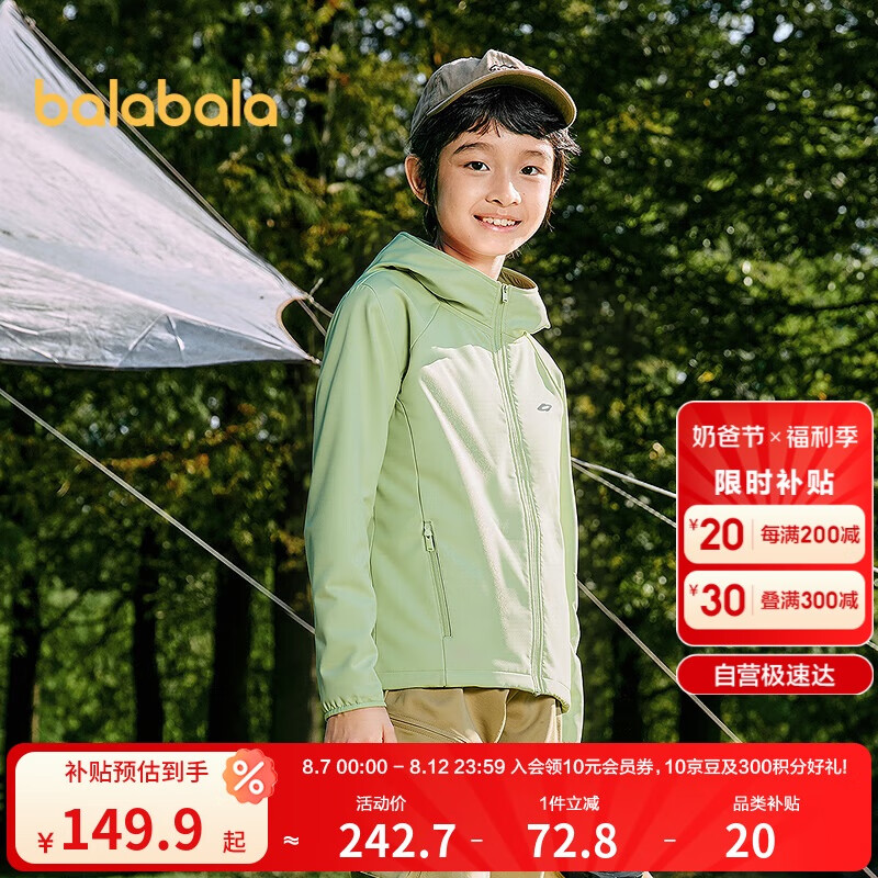 ����������ͯ������ͯŮͯ����2025��װҡ�����˶��������ˮ209325105203