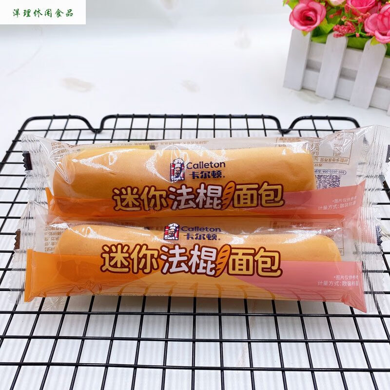 卡爾頓（Calleton）2025新品卡爾頓迷你法棍夾心面包營(yíng)養早餐辦公茶點(diǎn)零食小面包整箱 迷你法棍 500g