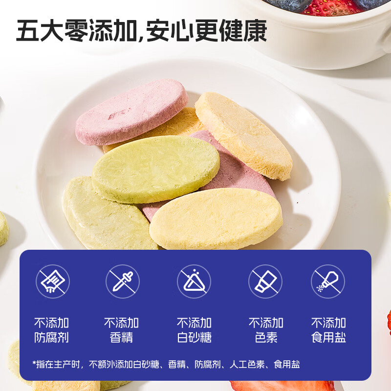 喵小侠益生菌冻干米饼 宝宝饼干零食奶米饼无添加白砂糖饼干儿童零食 【5盒】冻干米饼组合口味5盒