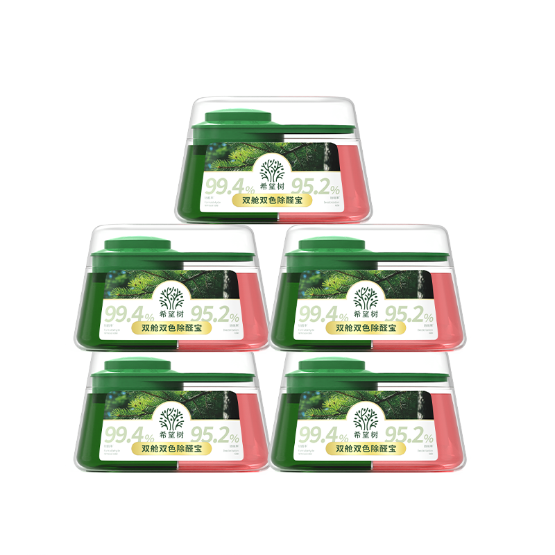 希望树 除甲醛双舱除醛宝5罐装小绿罐除醛果冻新房室内家用甲醛清除剂
