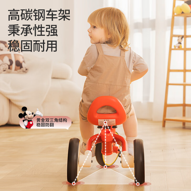 迪士尼(DISNEY)儿童三轮平衡车1-3-6岁脚踏自行车宝宝周岁礼物滑步学步手推车