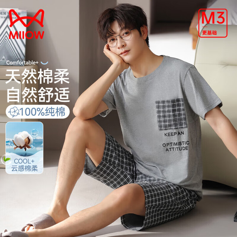 猫人(MiiOW)男士睡衣男夏新款纯棉格纹口袋短袖短裤套装舒适透气可外穿家居服 花灰 XL 120-140斤