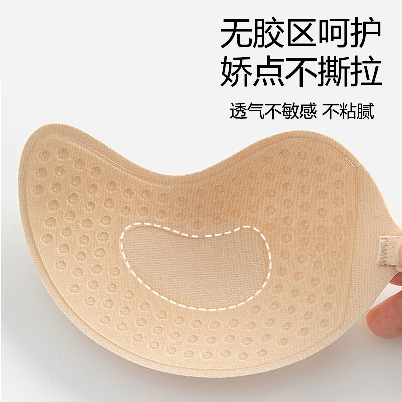 可人斯胸贴女婚纱用聚拢上托小胸显大防凸点隐形内衣硅胶乳贴芒果杯文胸 芒果状【薄款透气】A杯